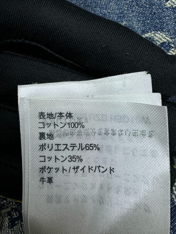 LOUIS VUITTON JACQUARD ALL-OVER SEAM JEANS - 图片 3